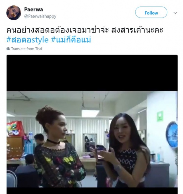 TV Pool Online