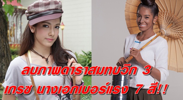 TV Pool Online