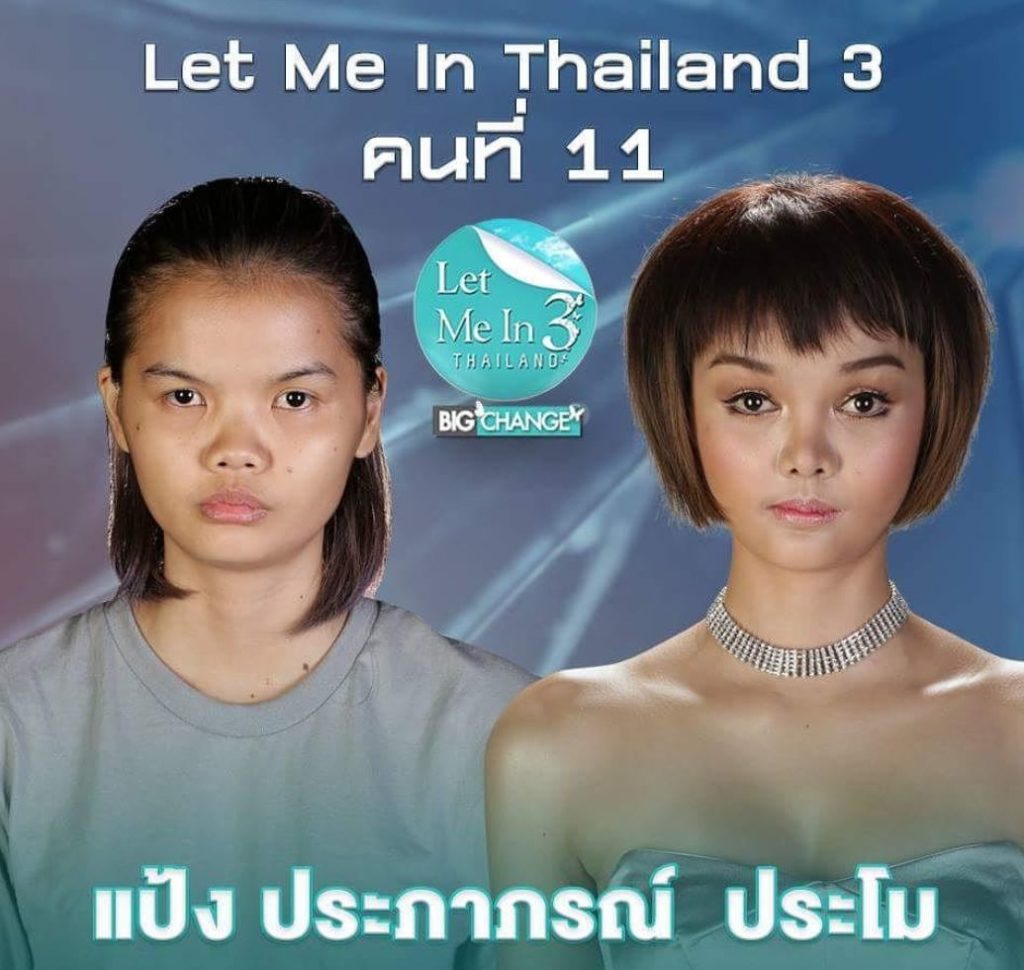 TV Pool Online
