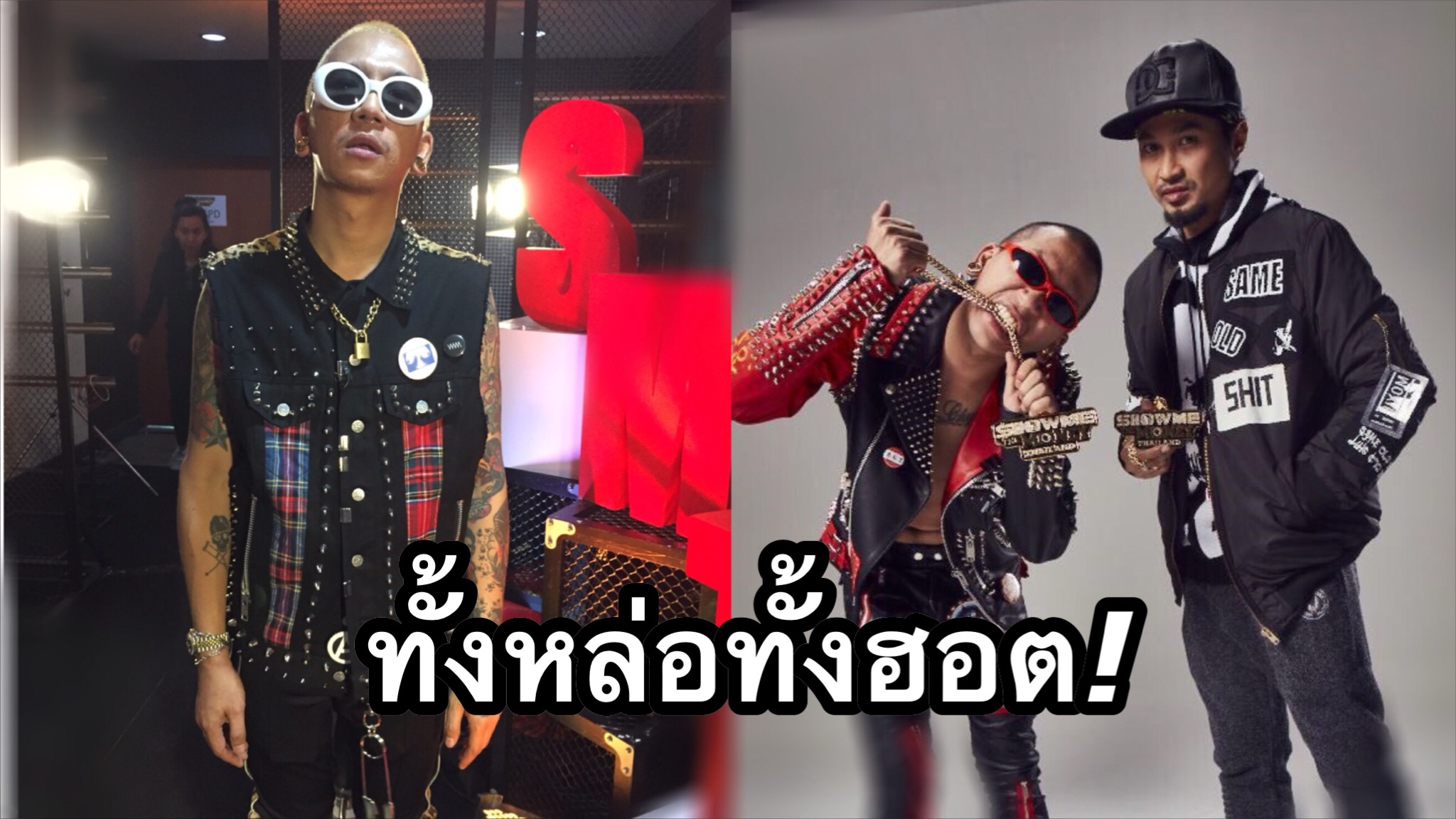แจ๊ส ชวนชื่น คึกคัก ขึ้นแท่น กรรมการดังจากเกาหลี show me the money!