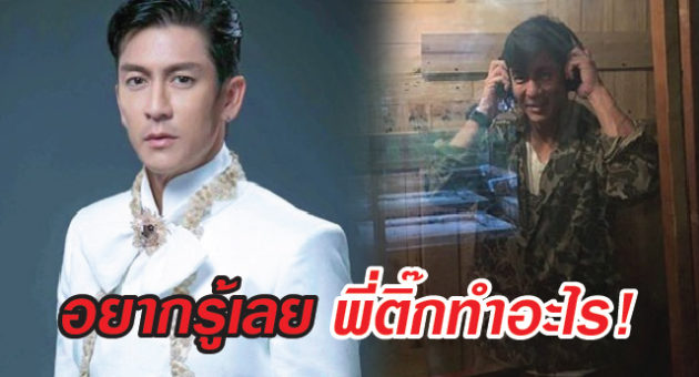 Cover 350- ติ๊ก-01