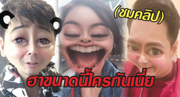 Cover 350 ฮา-01-01