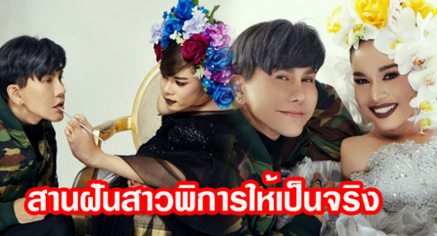 ปก