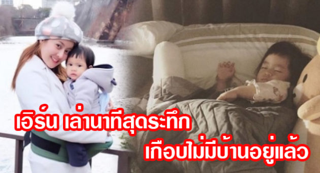 ปก