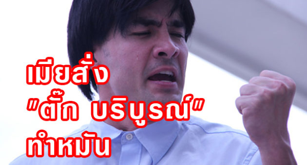 ปกก