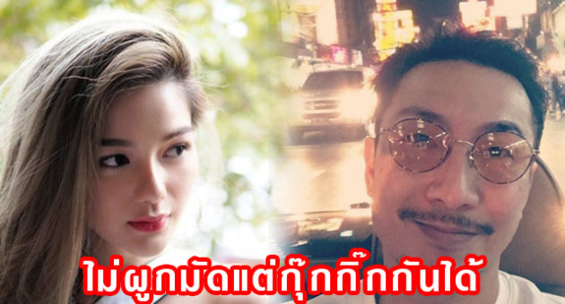 ปกก