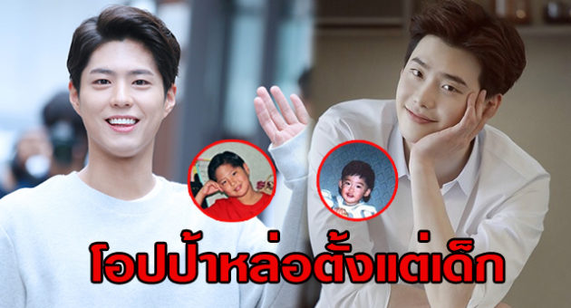โอปป้า