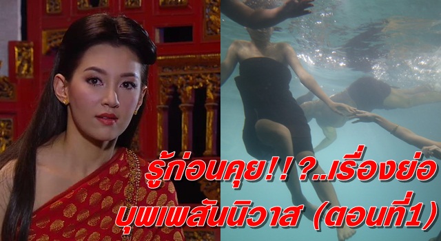 TV Pool Online