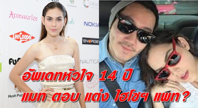 TV Pool Online