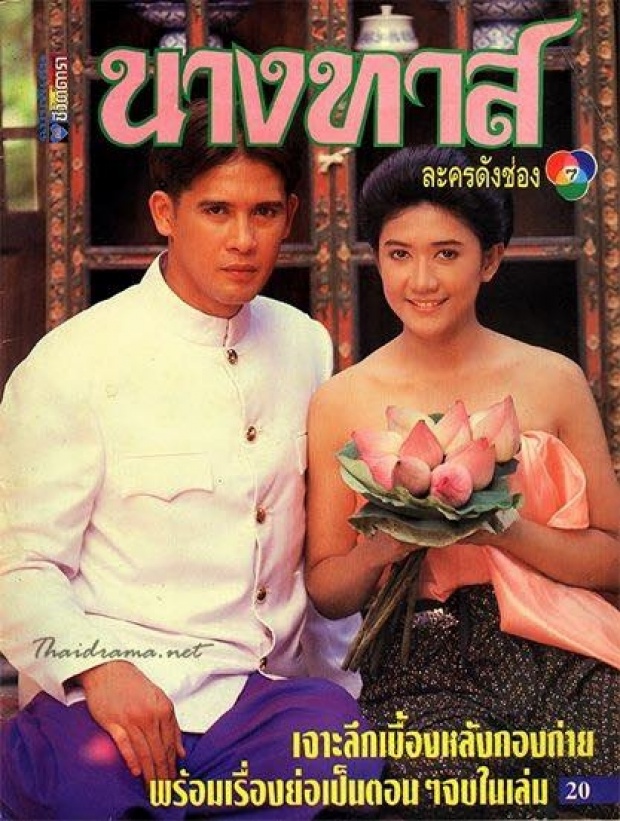 เผยภาพปัจจุบัน ลิขิต เอกมงคล อดีตพระเอกดัง