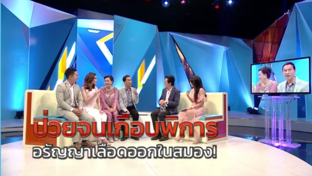 TV Pool Online