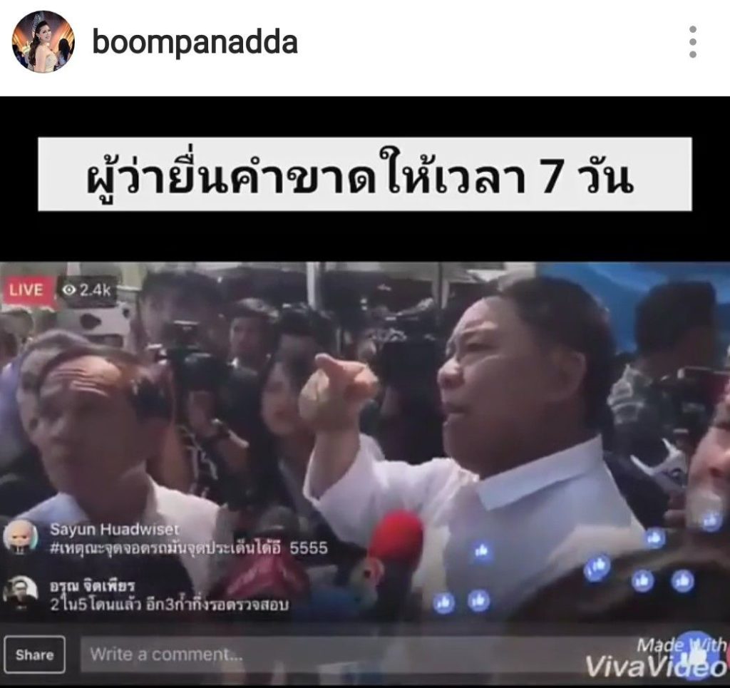 TV Pool Online