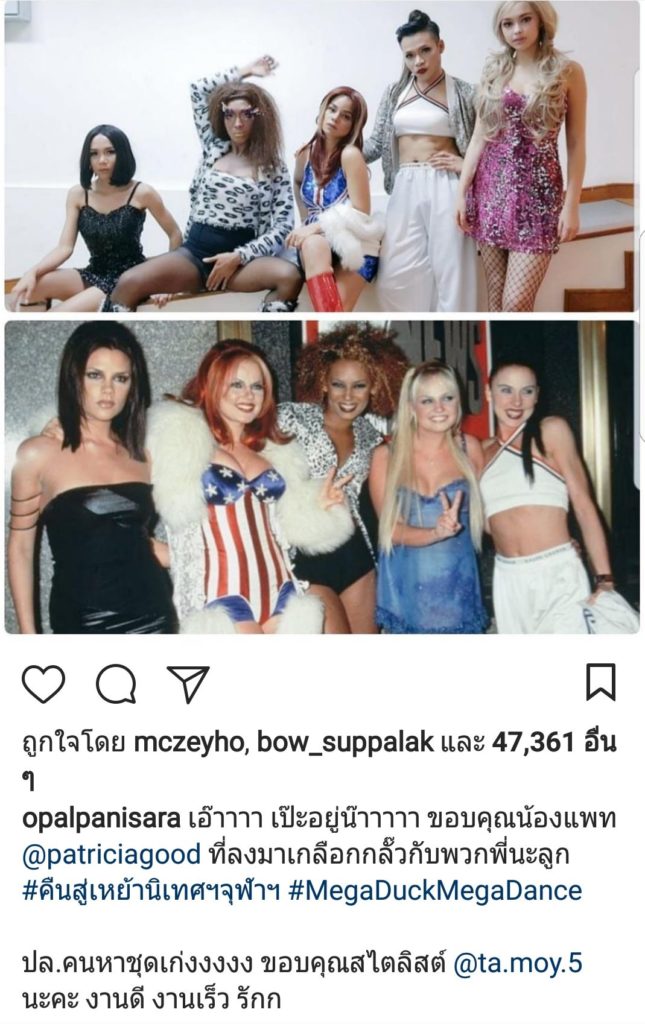 TV Pool Online