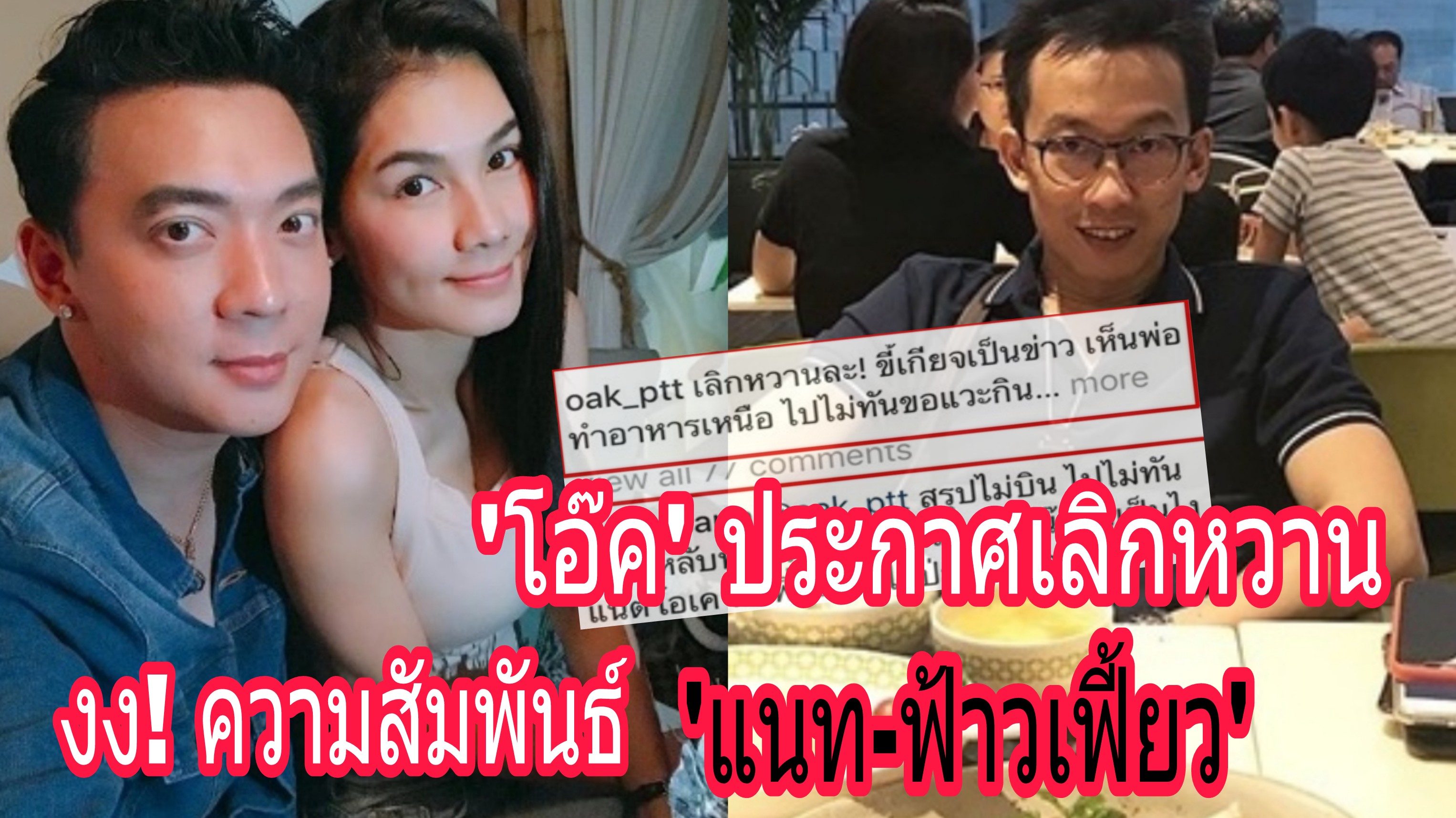 à¹€à¸­ à¸°à¸¢ à¸‡à¹„à¸‡ à¹à¸™à¸— à¹‚à¸œà¸¥ à¹€à¸¡ à¸™à¸— à¹€à¸› à¸™à¸« à¸§à¸‡ à¹‚à¸­ à¸„ à¸«à¸¥ à¸‡à¸›à¸£à¸°à¸à¸²à¸¨à¹€à¸¥ à¸à¸«à¸§à¸²à¸™ à¸‡à¸‡ à¸ª à¸¡à¸ž à¸™à¸˜ à¸ à¸š à¸ž à¸Šà¸²à¸¢à¹€à¸Ÿ à¸¢à¸§à¸Ÿ à¸²à¸§