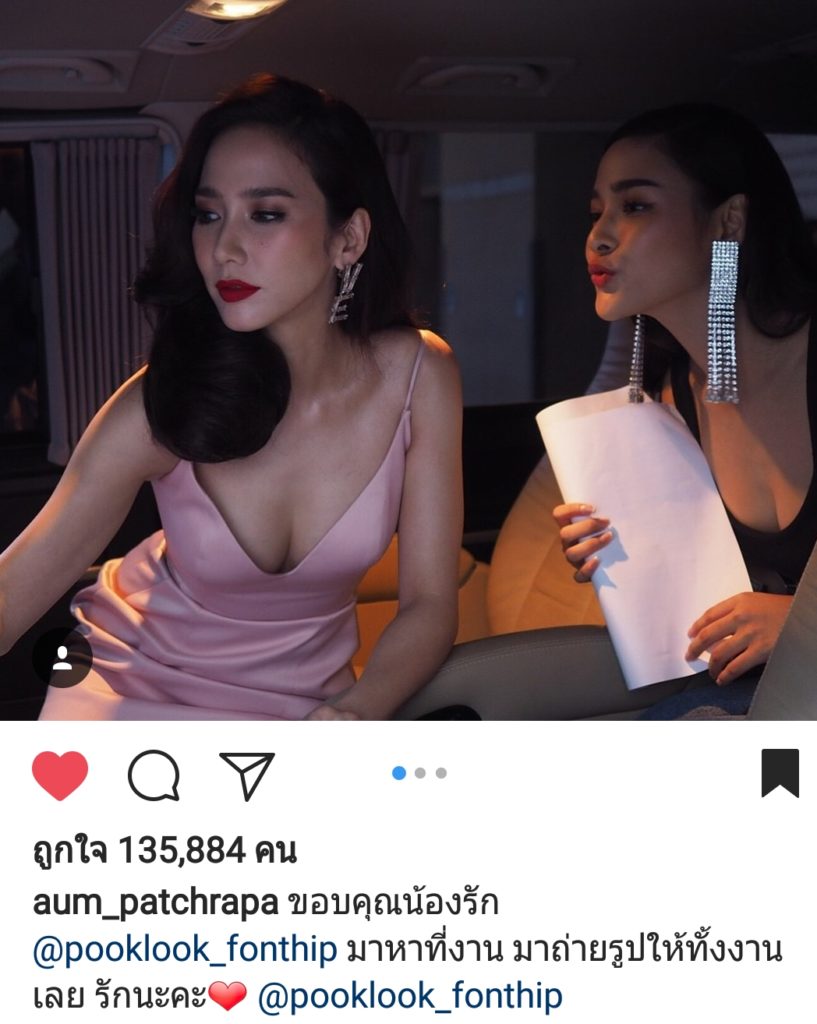 TV Pool Online