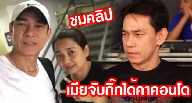 ปก