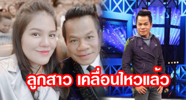 ปก