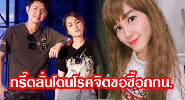ปก