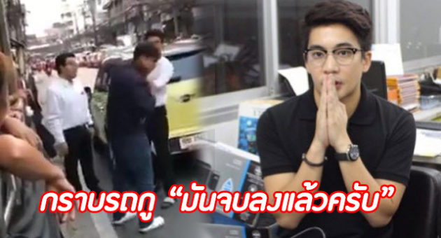 ปก