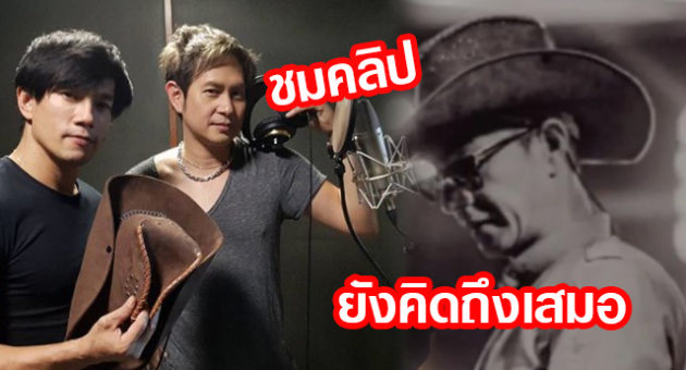 ปก