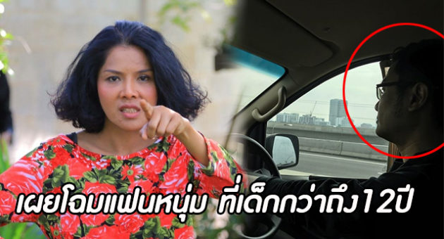 ปก
