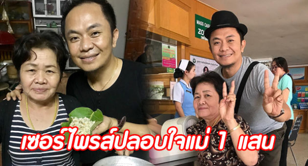 ปก