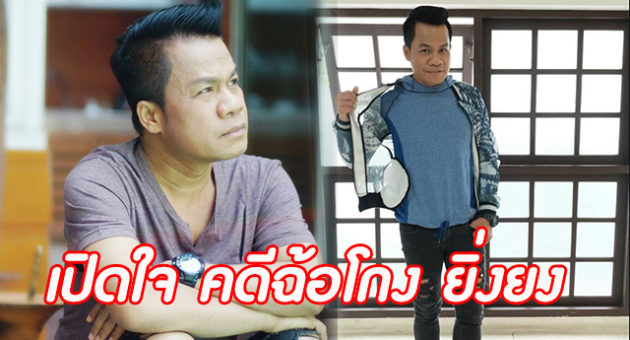 ปก