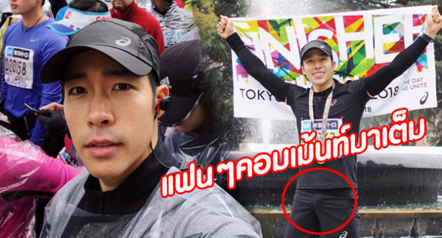 ปก