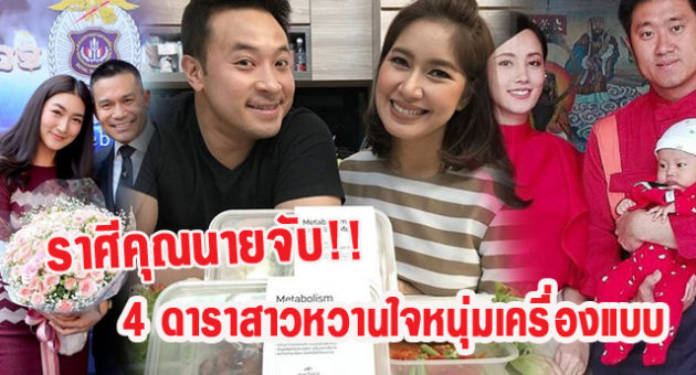 เครื่องแบบ1ปก 640x350 pixels