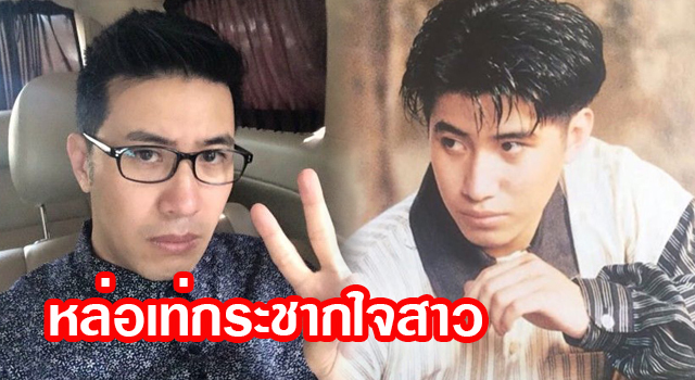 pix หนุ่ม กรรชัย สมัยหนุ่ม หภม à¸à¸£à¸£à¸ ย à¹à¸à¸¢à¸ าà¸à¸¢ à¸à¸à¸§ ยสม ยà¹à¸ à¸à¸à¸²à¸¢à¹à¸à¸ à¸à¸à¸à¹à¸¥à¸¢à¸«à¸¥ à¸à¹à¸ à¸à¸£à¸°à¸à¸²à¸à¹à¸à¸ªà¸²à¸§