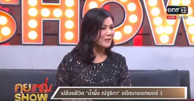 TV Pool Online