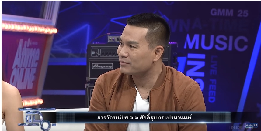 TV Pool Online