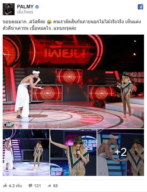 TV Pool Online