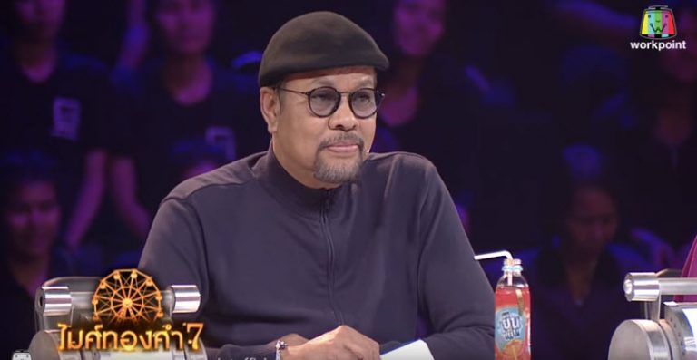 TV Pool Online
