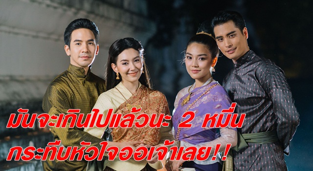 TV Pool Online