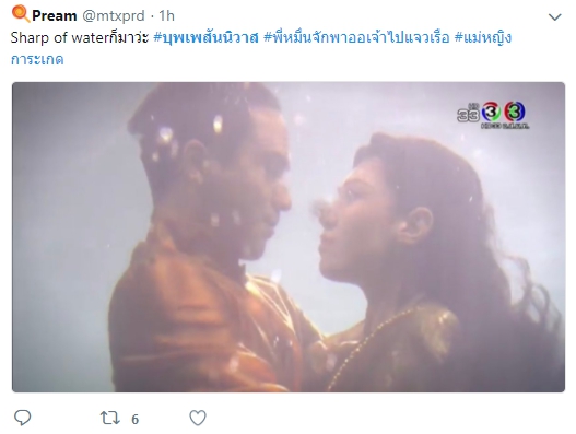 TV Pool Online
