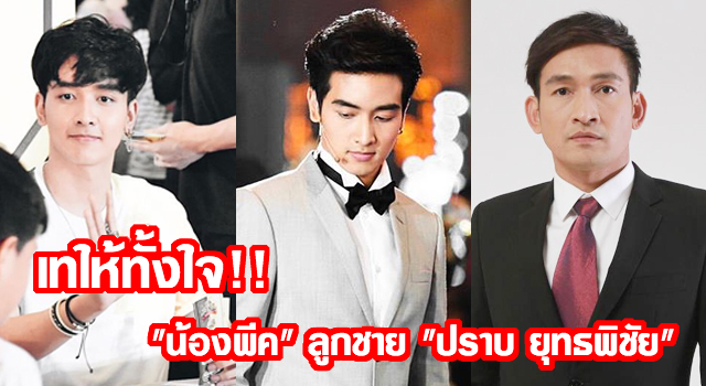 à¸«à¸¥ à¸­à¸ž à¸­à¹„à¸¡ à¸• à¸­à¸‡à¸