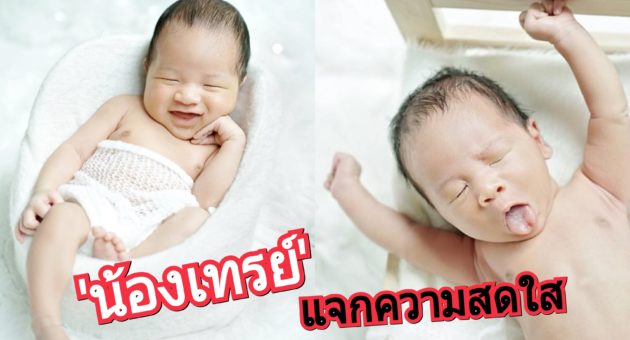 PhotoGrid_1520256199381