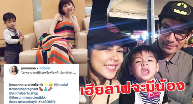 จีน่า1ปก 640x350 pixels