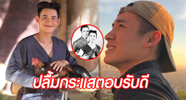 ดกเกดเกดะ