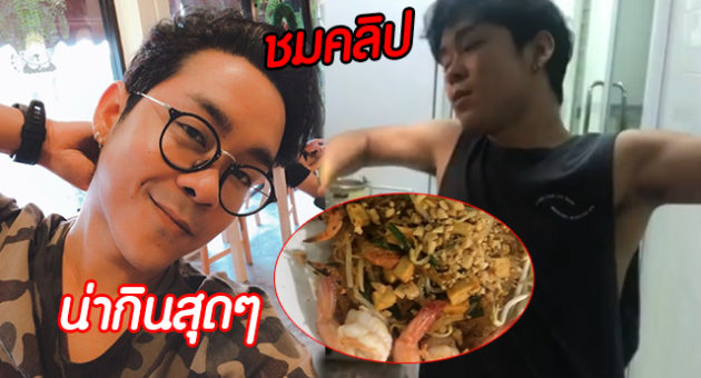 ดกเำพะำพห