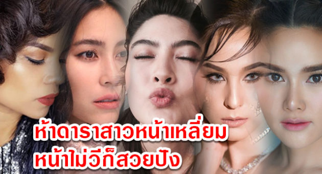 ปกข่าว2