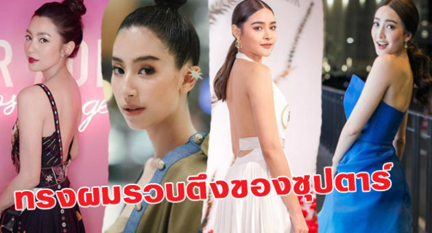 ผม1ปก 640x350 pixels
