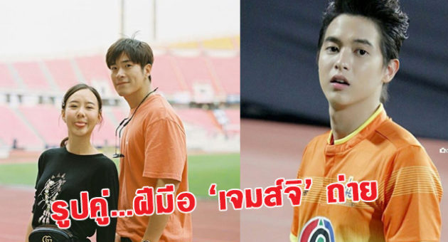 เจมส์จิ1ปก 640x350 pixels