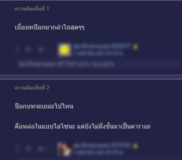 TV Pool Online
