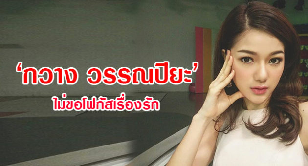 12กวาง