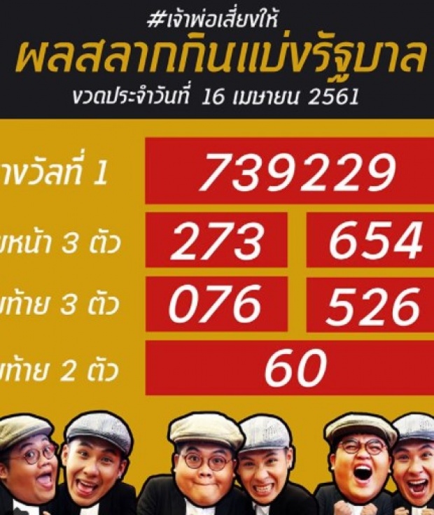 TV Pool Online