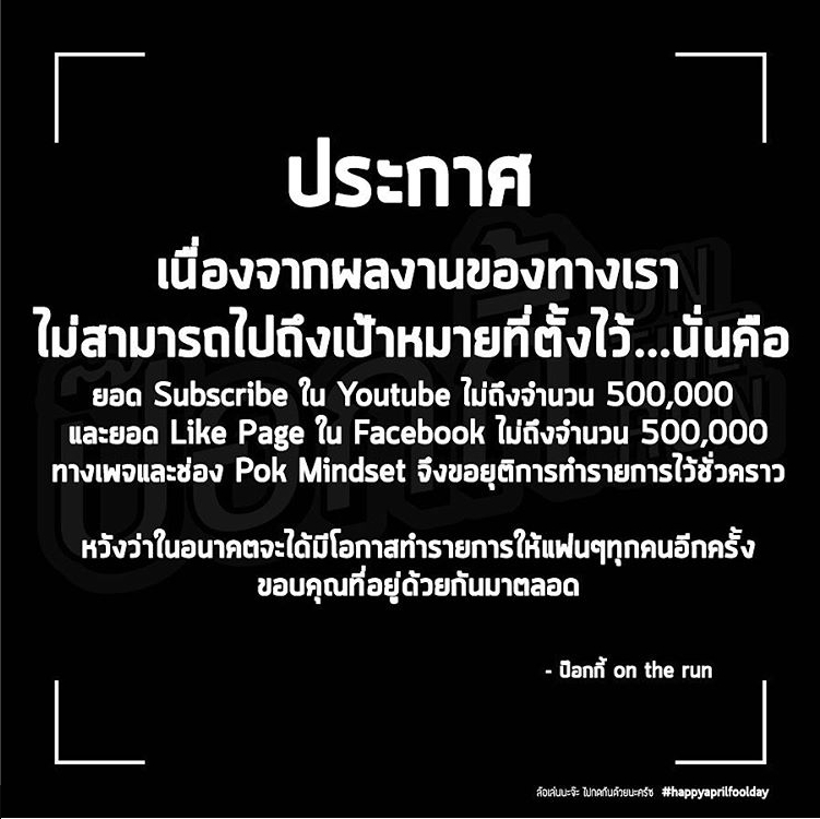 TV Pool Online