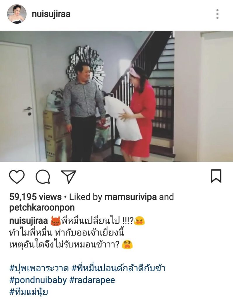 TV Pool Online