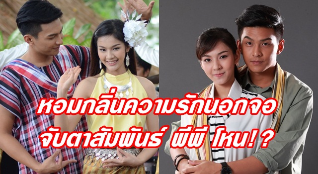 TV Pool Online